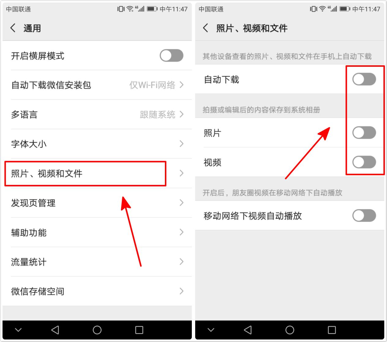 华为手机相册和照片太占内存了,华为手机内存满了图片