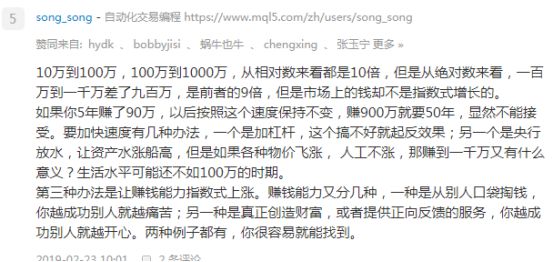 智商低情商也低的人怎么生存,情商低的人适合怎么赚钱