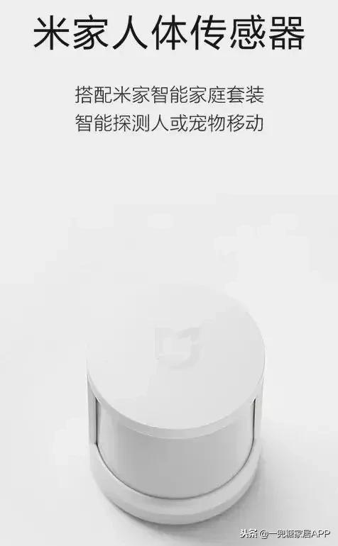 全屋设计智能设备,定制全屋智能设备