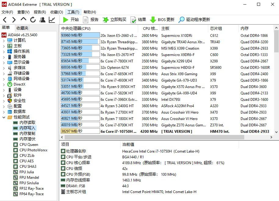火影t6a-x酷睿i9游戏测评,火影t9m值得入手吗