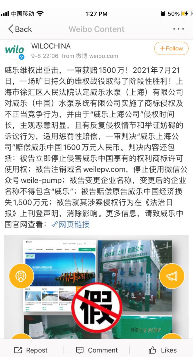 假戴森，假新飞，假松下……家电假货何时休？