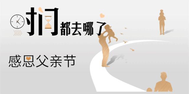 父爱如山送健康好礼！--福州市中医院东部办公区医疗应急部父亲节中医特点诊疗活动