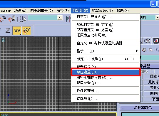 10天学会3dmax室内设计教程,0基础学3D室内设计效果图要多久