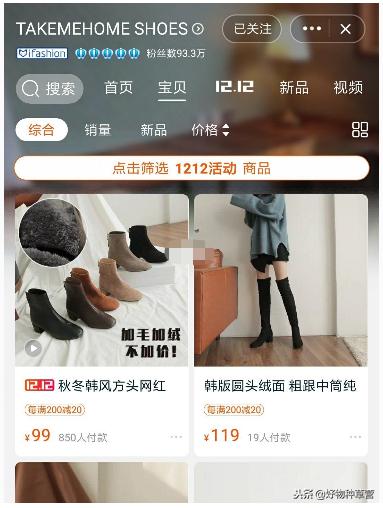 最值得收藏女鞋店铺,最值得收藏的女鞋店铺