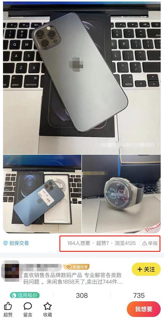 闲鱼手机盲盒测评iphone,闲鱼上盲盒手机是真的吗
