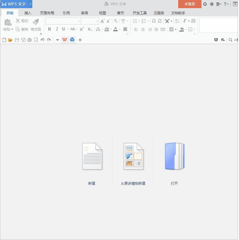 如何新建wps空白文档,wps如何建立空白文档
