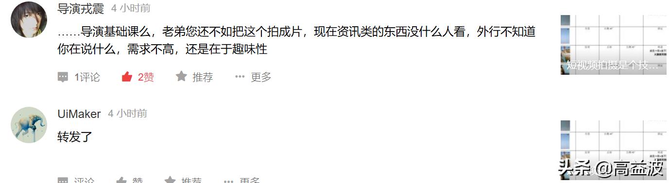 创作短视频没有灵感咋办？不要焦急，只需3步揭秘大V如何创作脚本