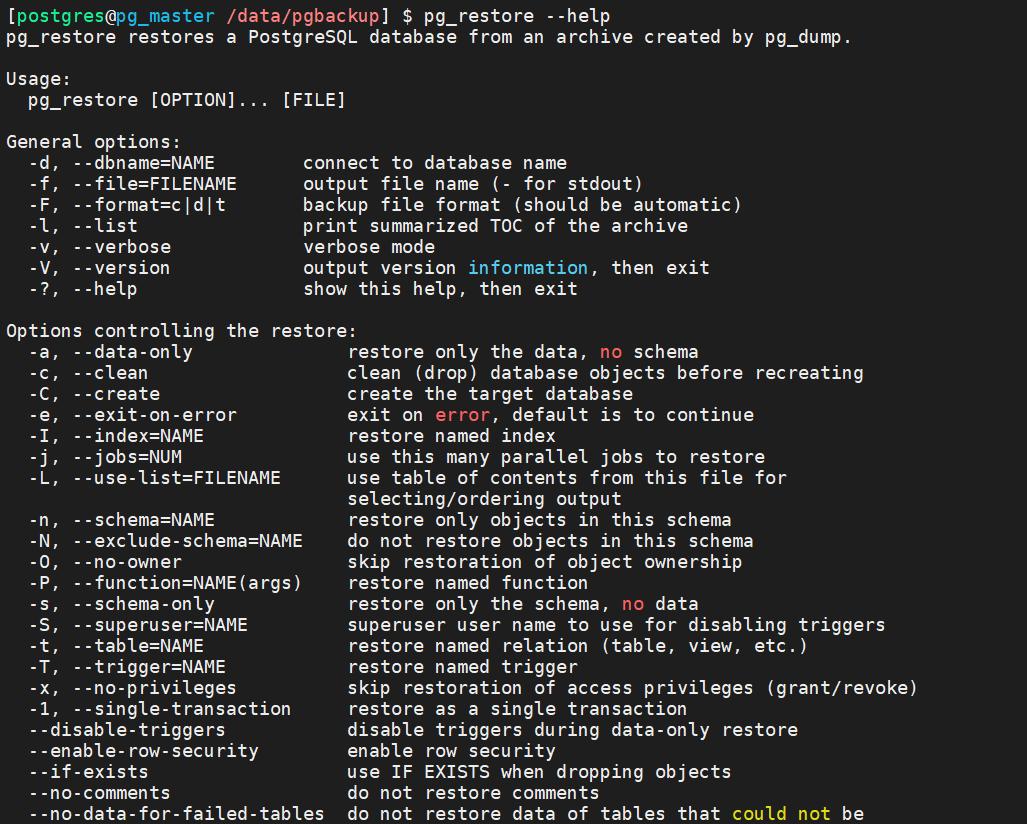 pgdump备份与恢复,pg数据库备份和还原