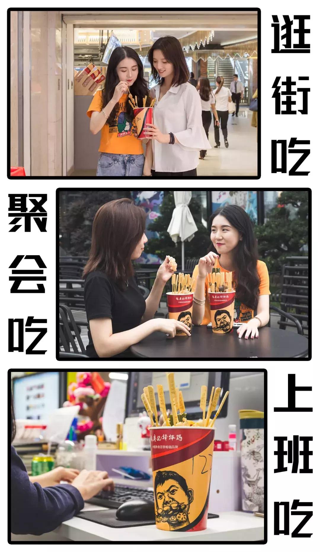 廖记棒棒鸡惠州分店,廖记棒棒鸡全家美食共分享