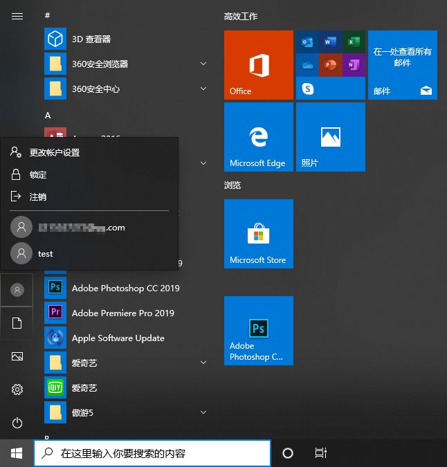 win10系统用户账户有几种类型,win10系统创建用户账户