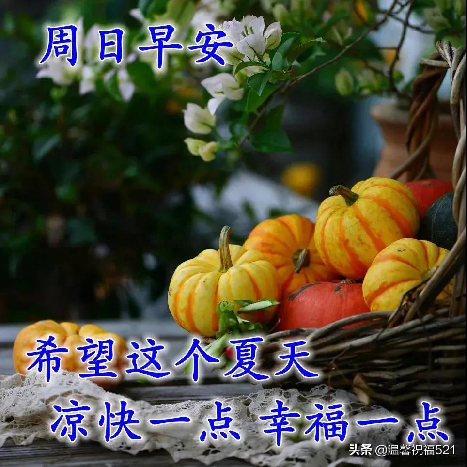 发条短信把你叫，催你早起对镜笑，营养早餐早备好，亲爱的，早安