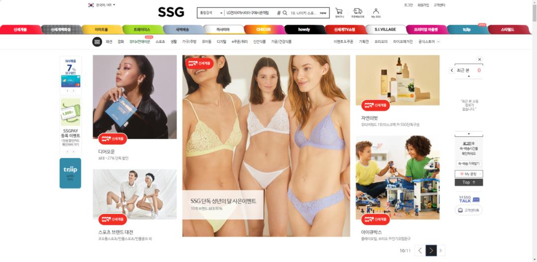 韩国电商干货网站推荐大全,韩国电商网站排行榜