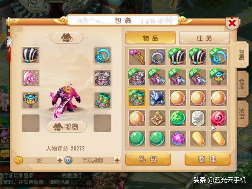 梦幻西游手游怎么刷银币,梦幻西游手游刷银币最快的方法