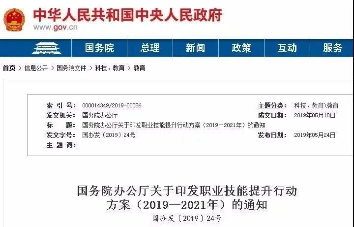 证书补贴在支付宝上怎么领取证书,支付宝资格证书补贴怎么领取