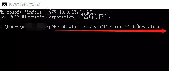 命令行查看wifi密码的三种方法,最常用的100个wifi密码