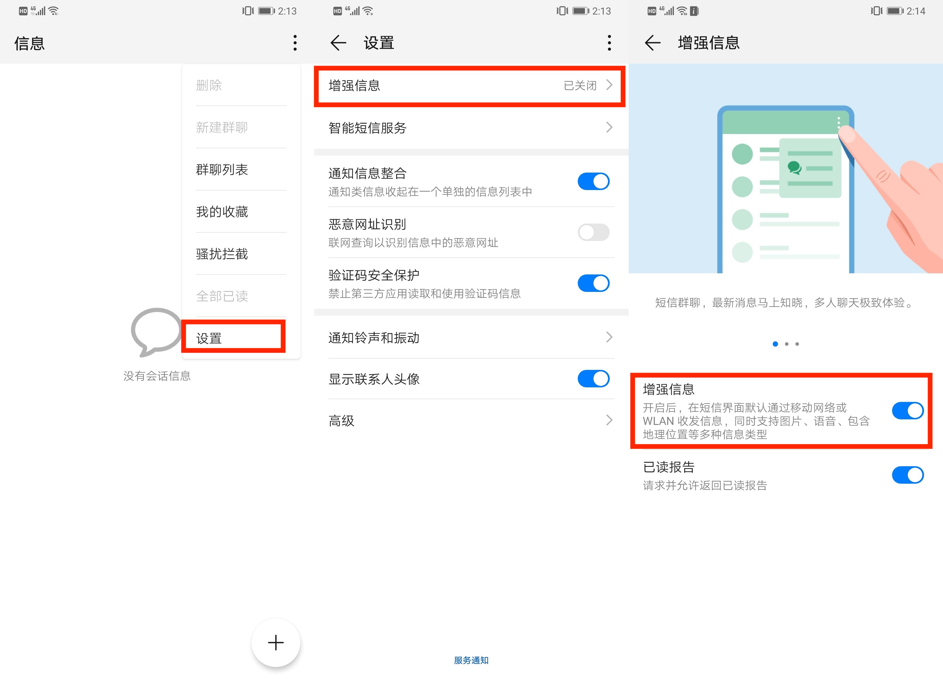 运营商激活imessage弹窗怎么关闭,短信给安卓发imessage