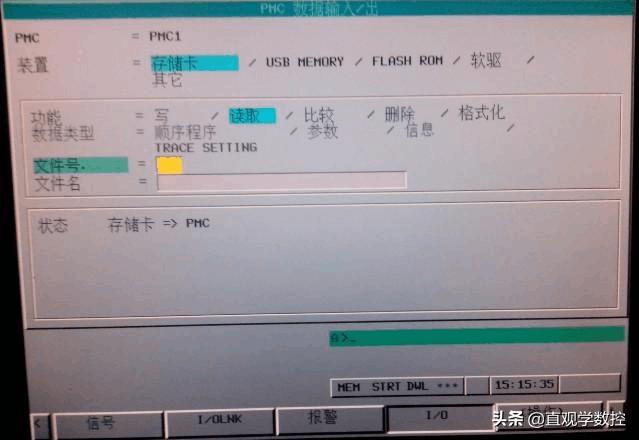 fanucmcc报警,fanucpmc是什么