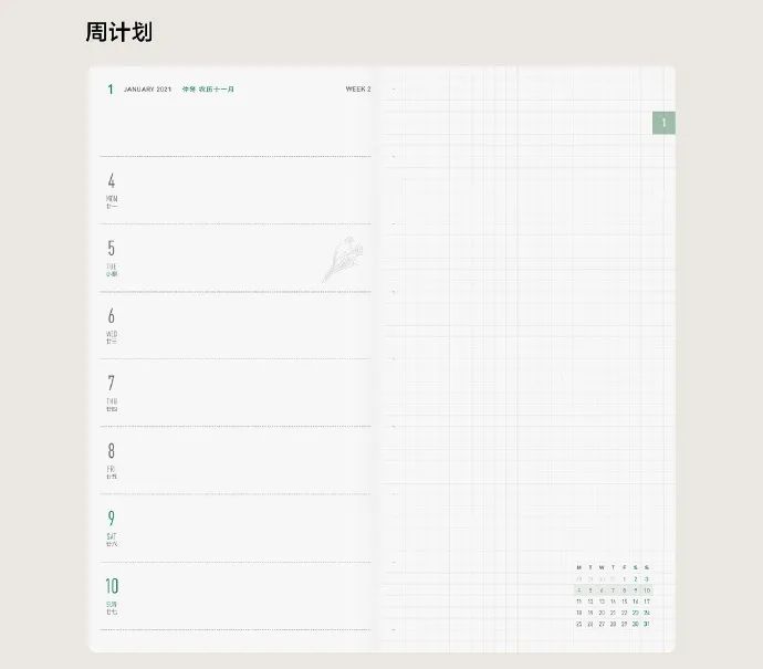 你们期待的9月好物分享，终于整顿好了