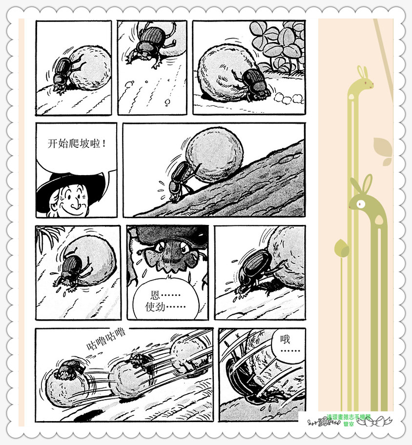 昆虫记法布尔动画片,昆虫记法布尔全套