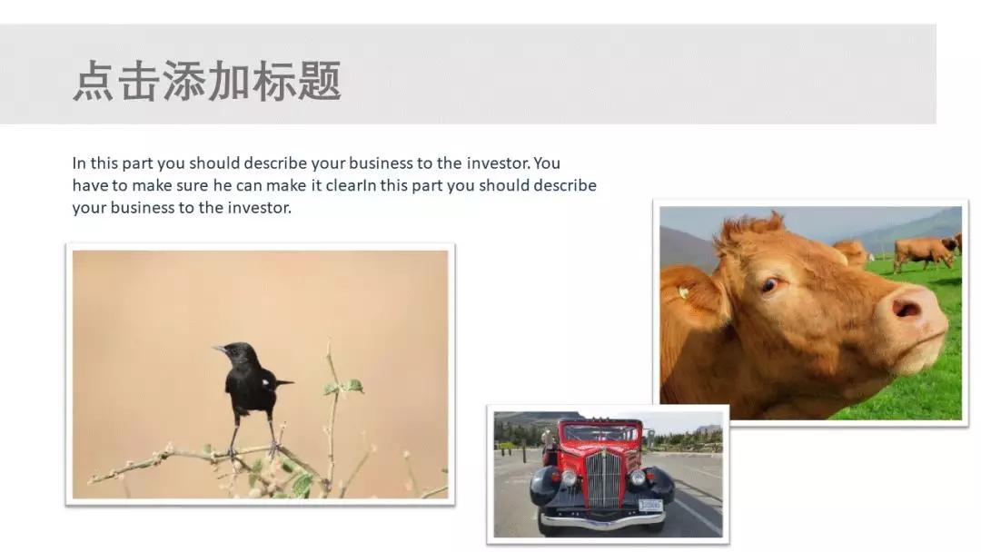 旅游免费ppt模板300套,旅游攻略PPT模板免费