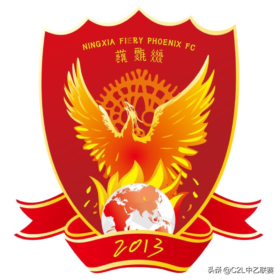 中乙队徽完整视频,2016中乙队徽