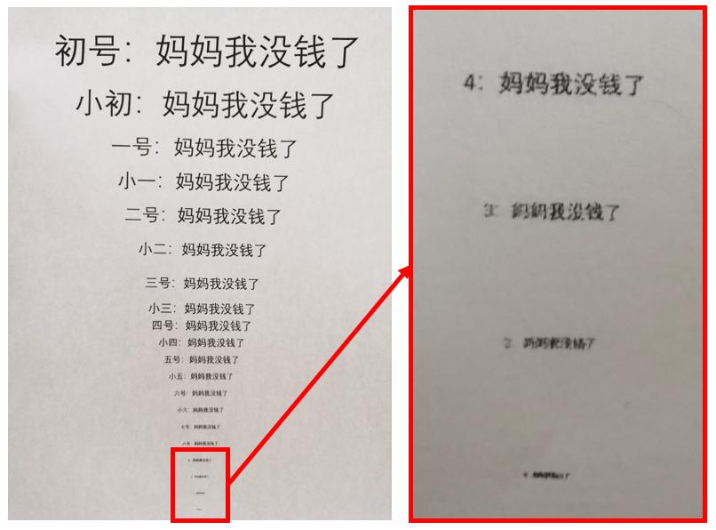 又没钱了？大学生如何用微薄的生活费熬过期末，苟到回家？