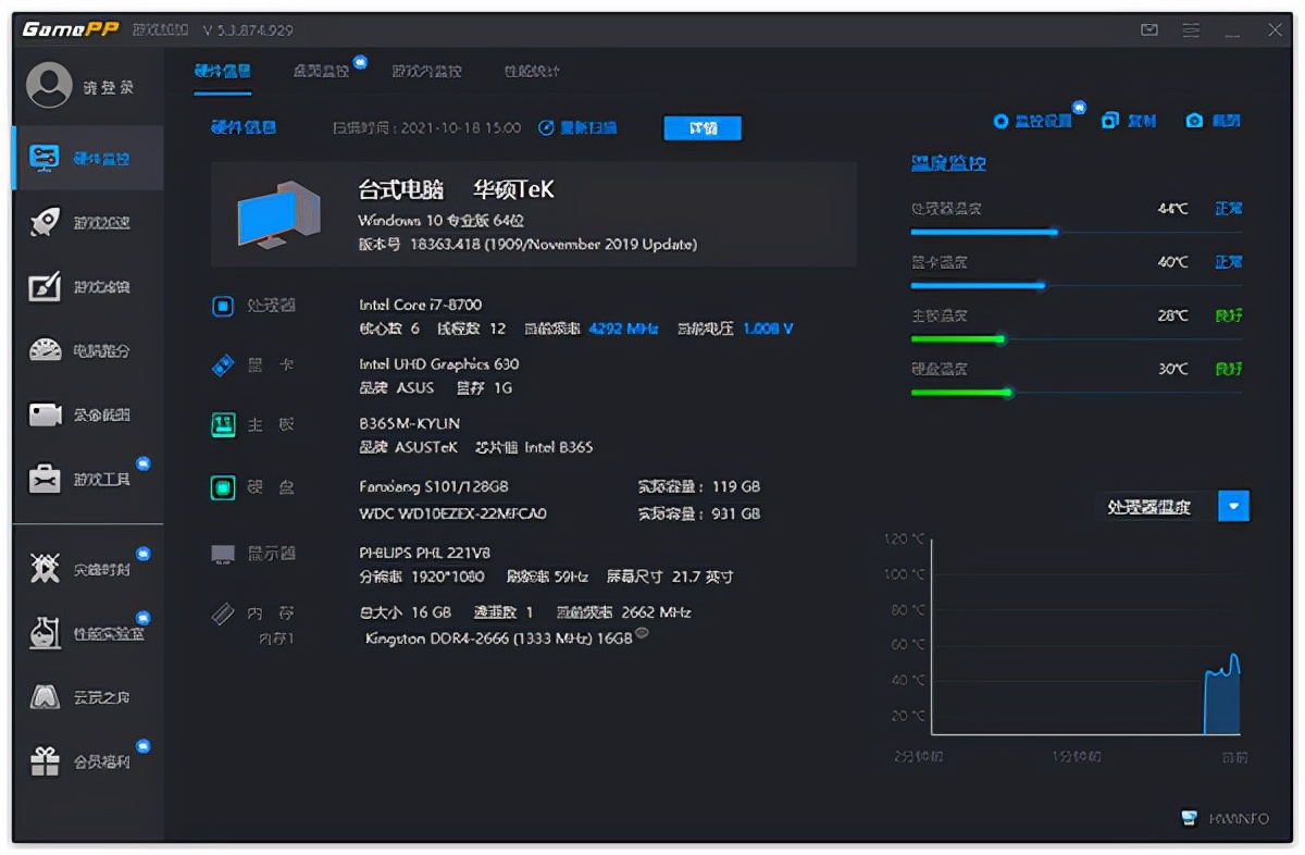 游戏加加官方网站,游戏加加这个软件好吗