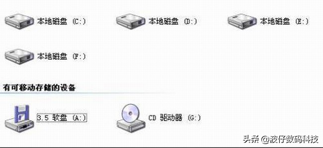 打开此电脑没有显示桌面,电脑突然没有d盘只有c盘和e盘