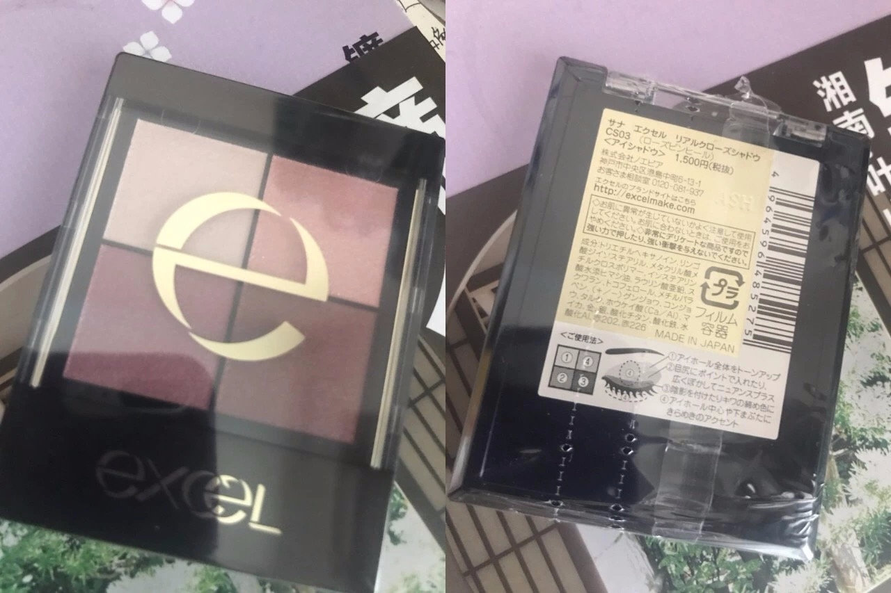 kate眼影和excel眼影哪个好用,kate2015新款五色眼影