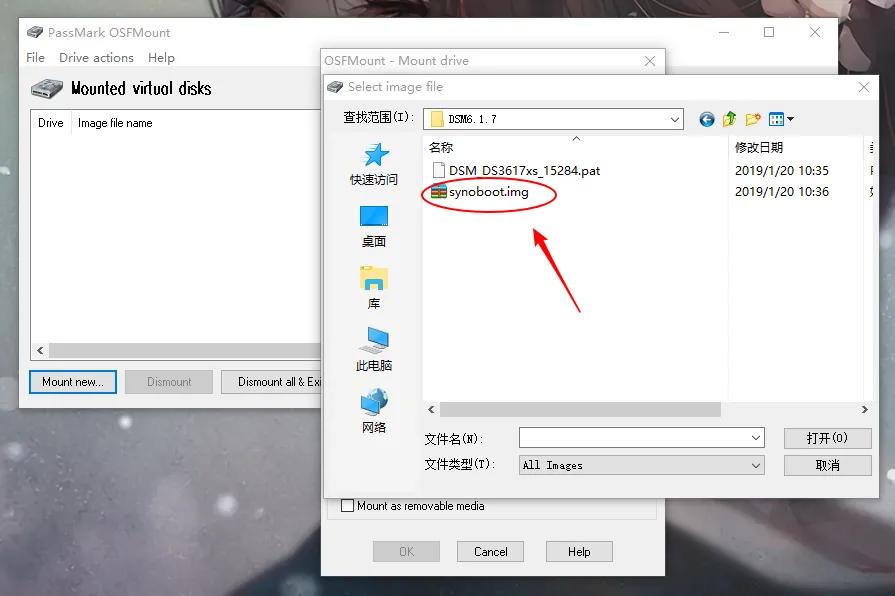 旧电脑改造nas黑群晖教程,diynas黑群晖怎么搭建