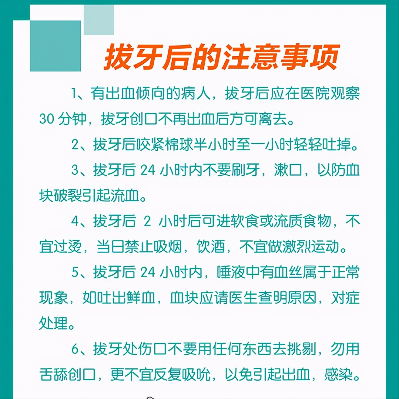 智齿拔下牙不拔上牙有什么影响吗,智齿拔了不拔有什么影响