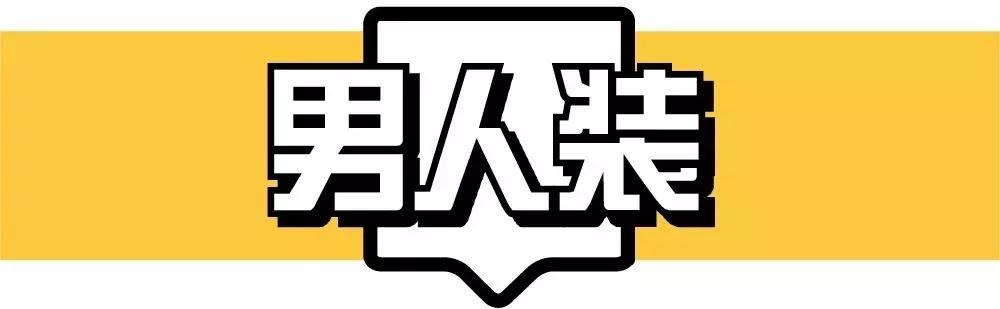 装女郎丨余昊洋：夏天的味道