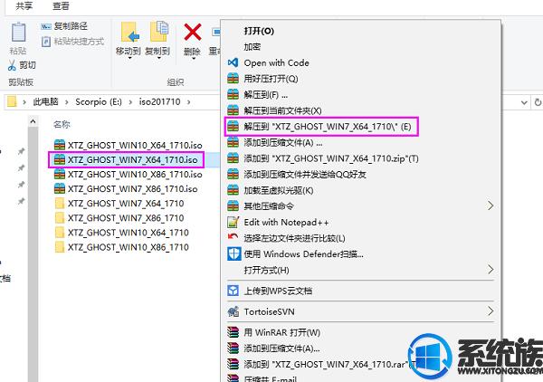 宏碁e5-572g怎么进入系统,宏碁e1-572g怎么装win7系统