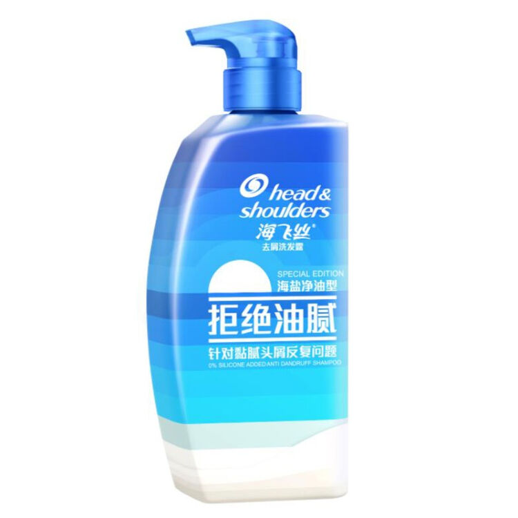 海飞丝洗发水用几次才能没有头屑,海飞丝洗发水哪款去头屑效果好