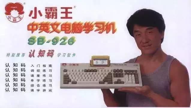 步步高，OPPO，VIVO，拼多多幕后商界奇才的开挂人生，你知道吗？