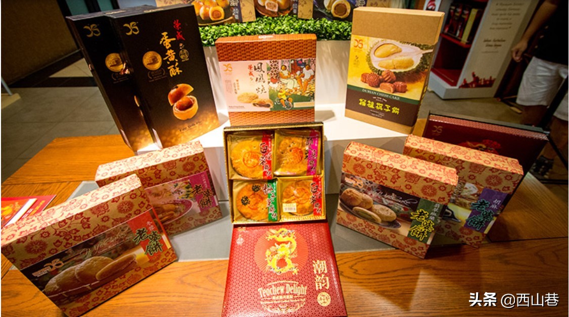 台湾传统老字号饼屋,中山老字号饼家