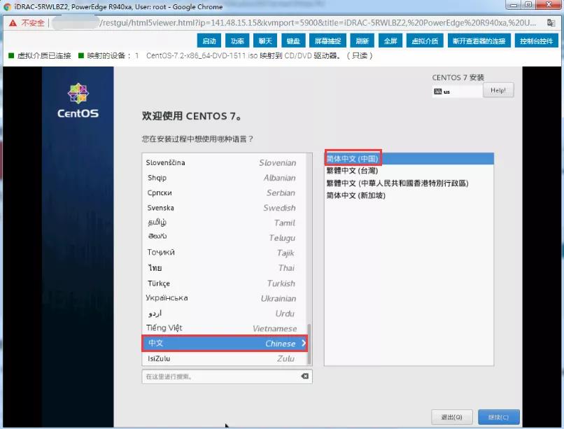 dell服务器重新安装centos系统,dellr720服务器安装centos