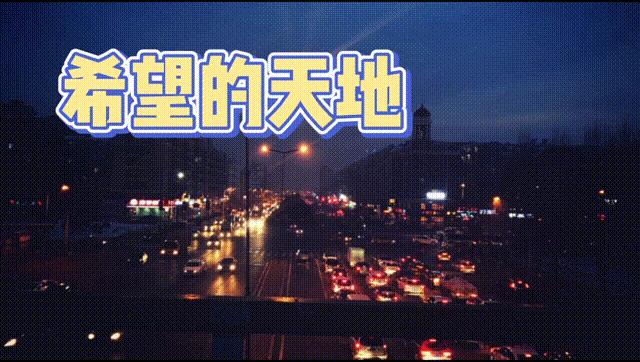 一个留在西安的理由,你为什么想去西安旅游