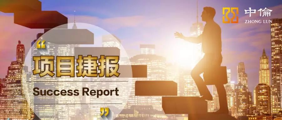 律所公众号，如何“优雅得体上档次”地晒荣誉、秀奖项？