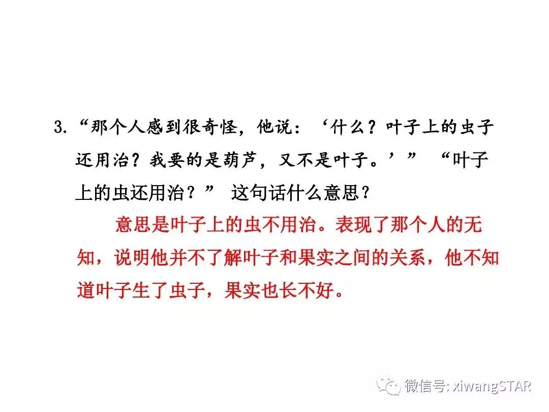 语文二年级上册第五单元知识点,二年级下册第五单元的口语交际