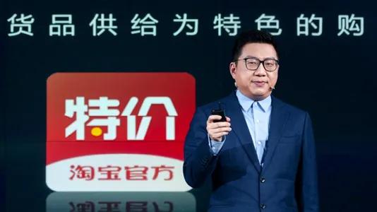 淘宝特价版在拼多多一键下单,淘宝特价版拿货去拼多多卖怎么样