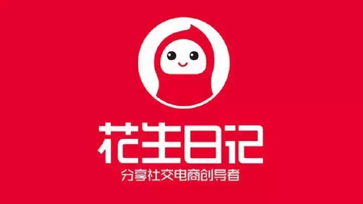 花生日记7456万天价罚单背后：带血的人头费就是传销铁证