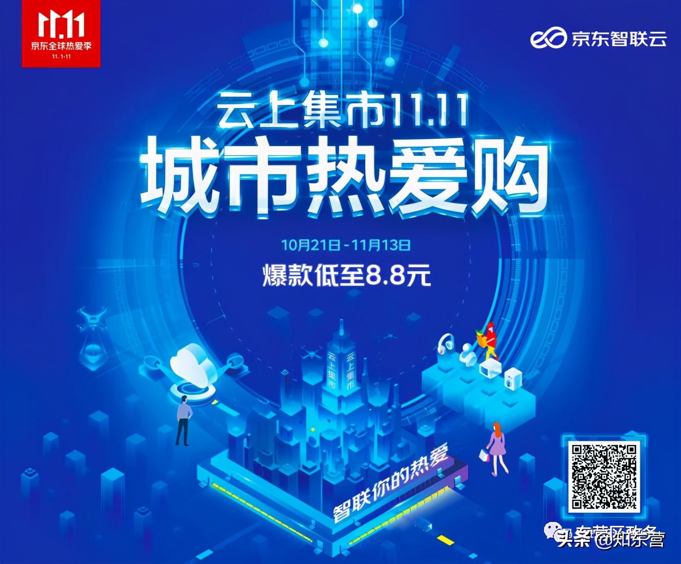 双十一您准备好了吗,双十一到了你可以长点心