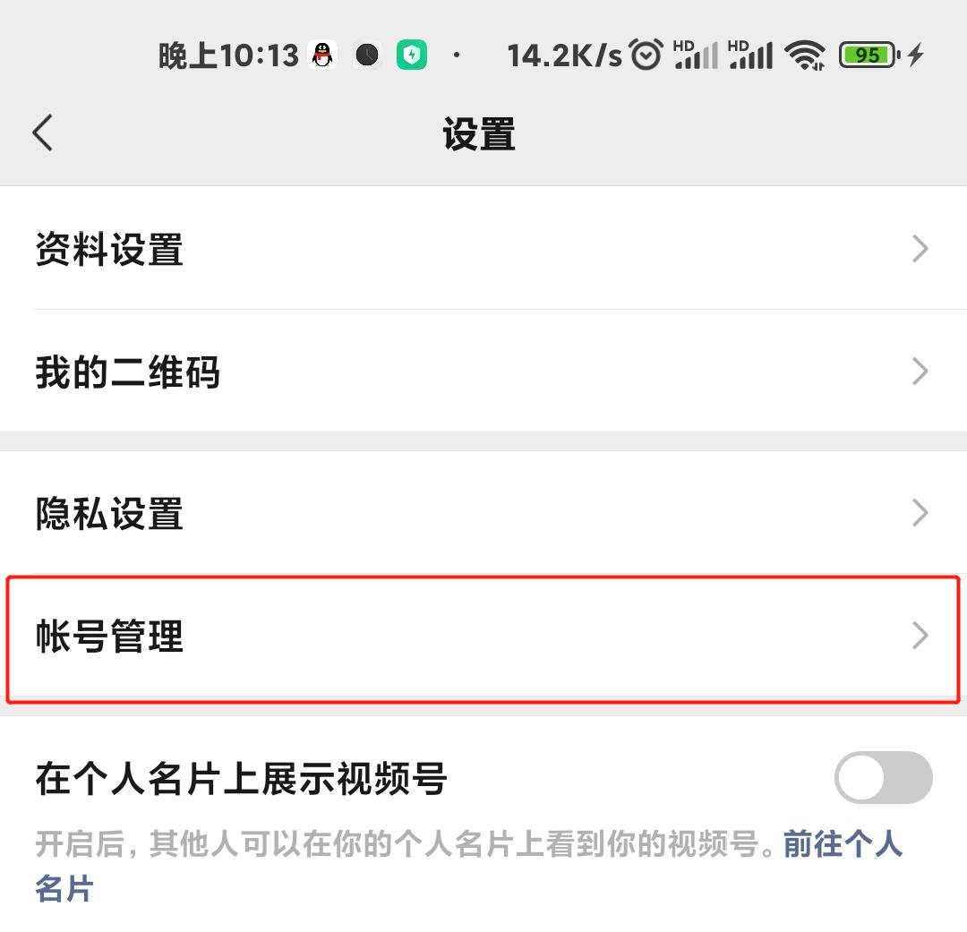 ios微信8.0.20最新版本功能,ios版微信更新上线群聊折叠功能