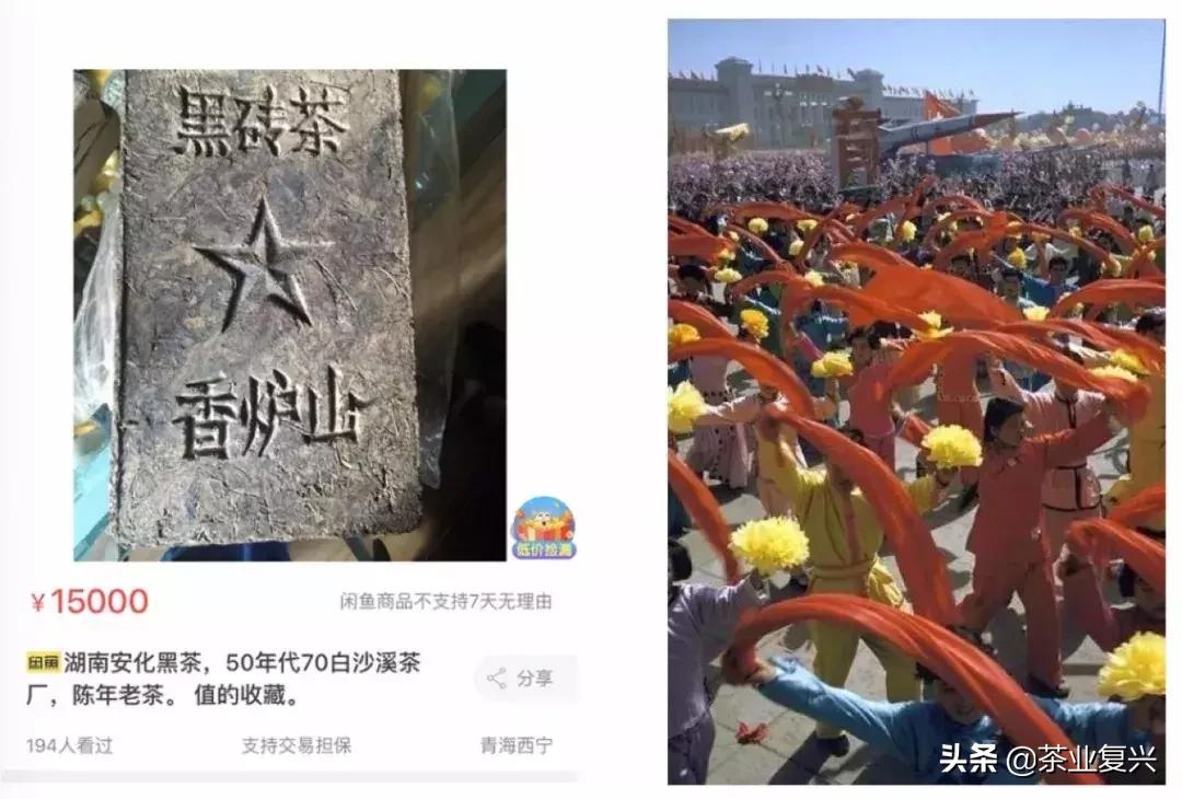 卖茶小妹的叙事策略研究