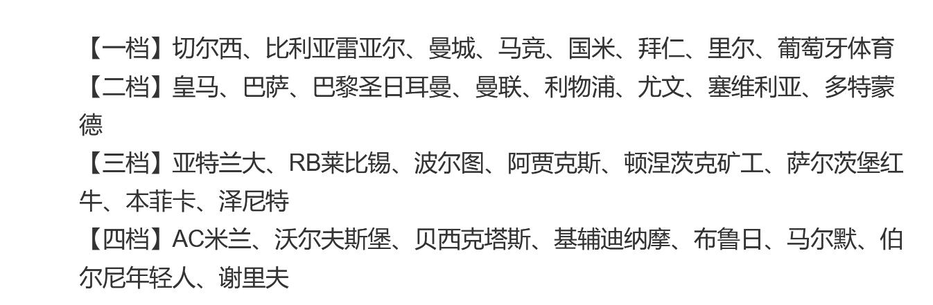 12-13欧冠决赛拜仁对战多特录像,2006欧冠决赛伯纳乌奇迹全场回放