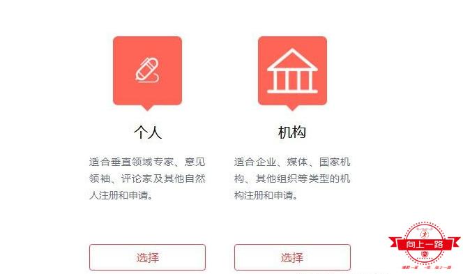 从零开始怎样注册头条号,手把手教你如何注册头条号