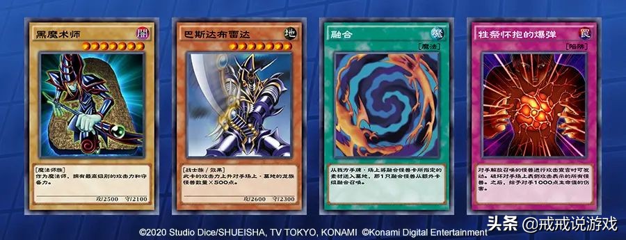 游戏王决斗链接新手教学第5关,游戏王决斗链接新手阵容