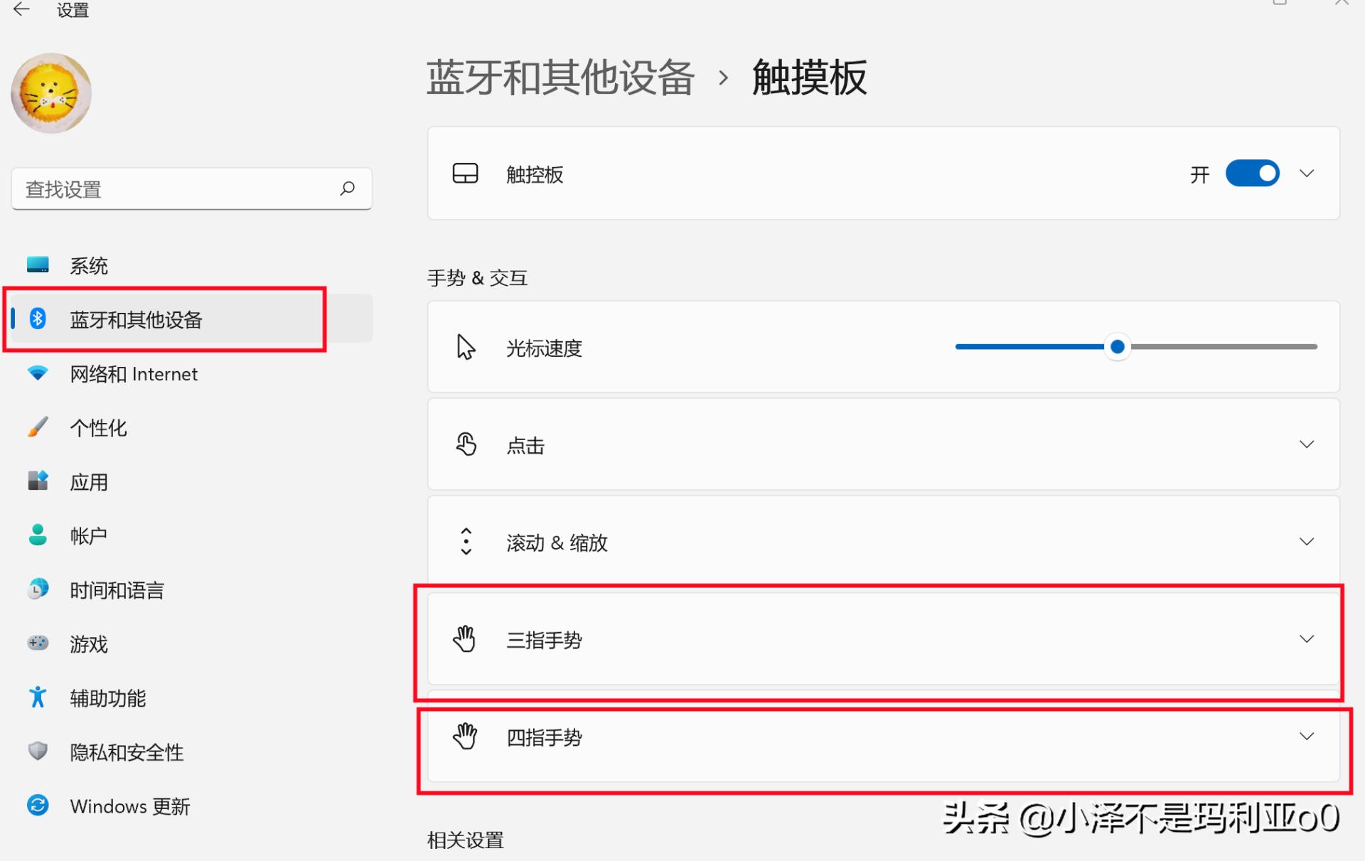 联想小新pro14到手怎么设置更好用,联想小新pro14实用技巧