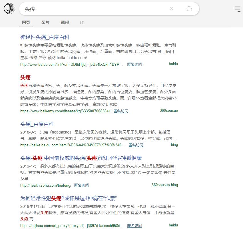 专门搜索资源的网站,8个优秀好用的资源搜索网站推荐